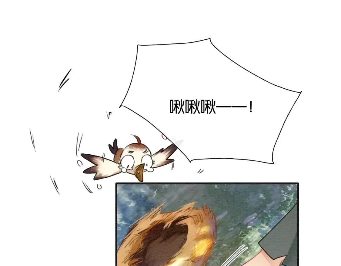 黑莲花攻略手册,第127话 噩梦,第54张